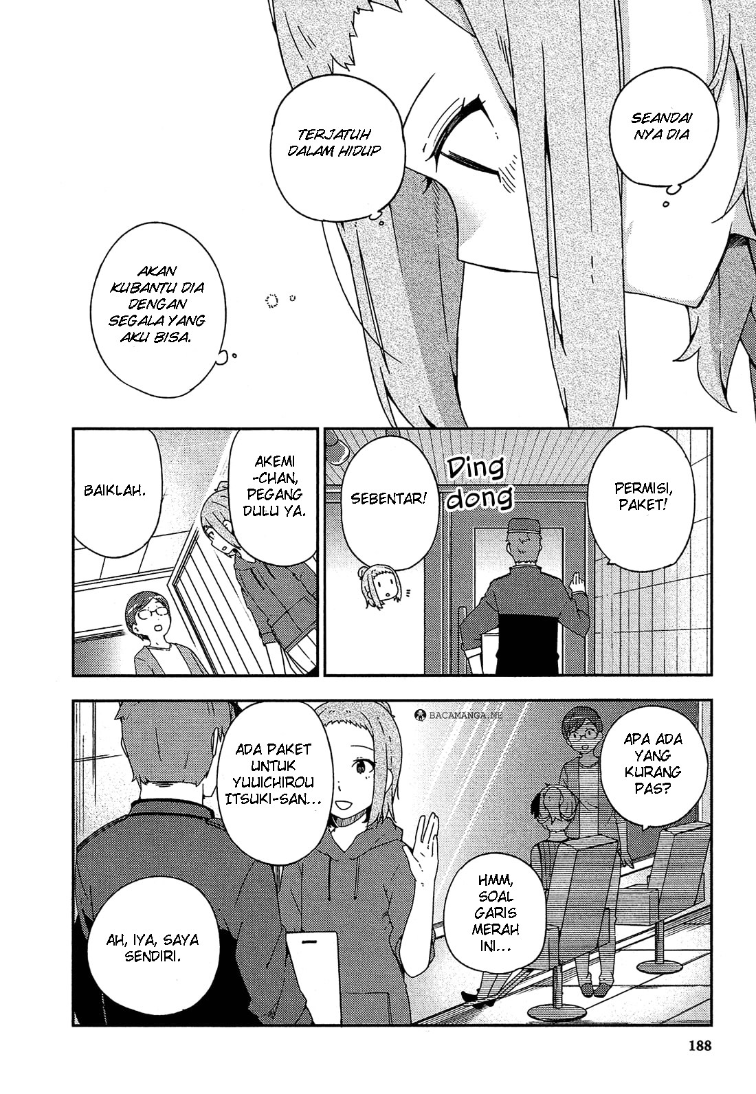 Ookami Shounen wa Kyou mo Uso wo Kasaneru chapter 25