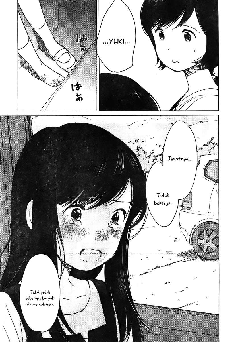Ookami Kodomo no Ame to Yuki chapter 10
