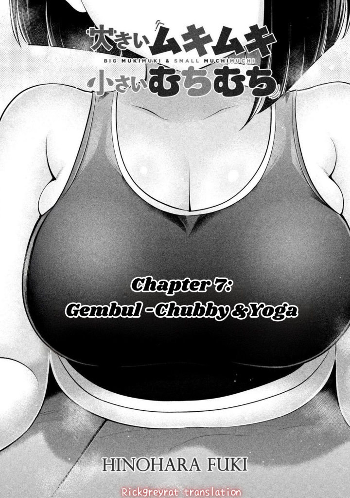 Ookii Muki Muki Chiisai Muchi Muchi chapter 7