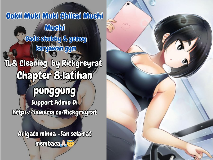 Ookii Muki Muki Chiisai Muchi Muchi chapter 8