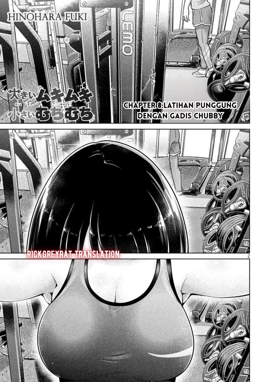 Ookii Muki Muki Chiisai Muchi Muchi chapter 8