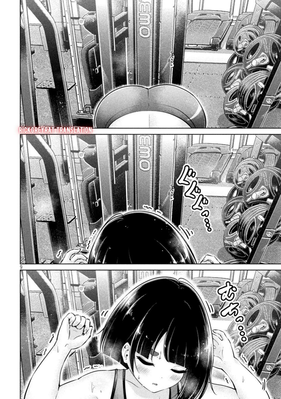 Ookii Muki Muki Chiisai Muchi Muchi chapter 8