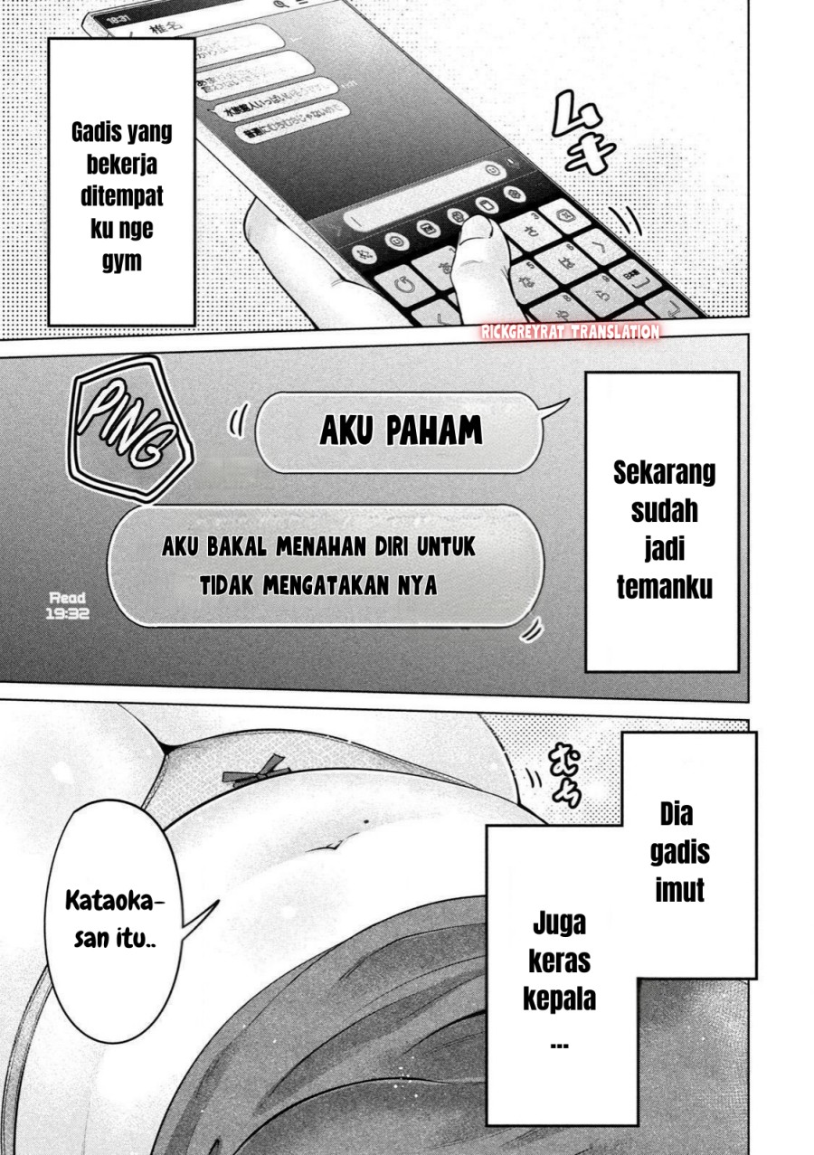 Ookii Muki Muki Chiisai Muchi Muchi chapter 10