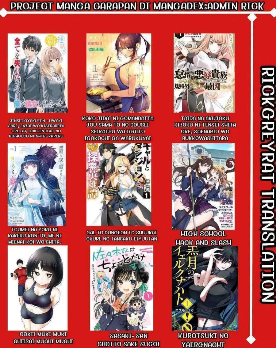 Ookii Muki Muki Chiisai Muchi Muchi chapter 10