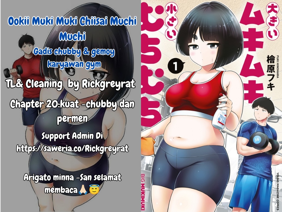 Ookii Muki Muki Chiisai Muchi Muchi chapter 20
