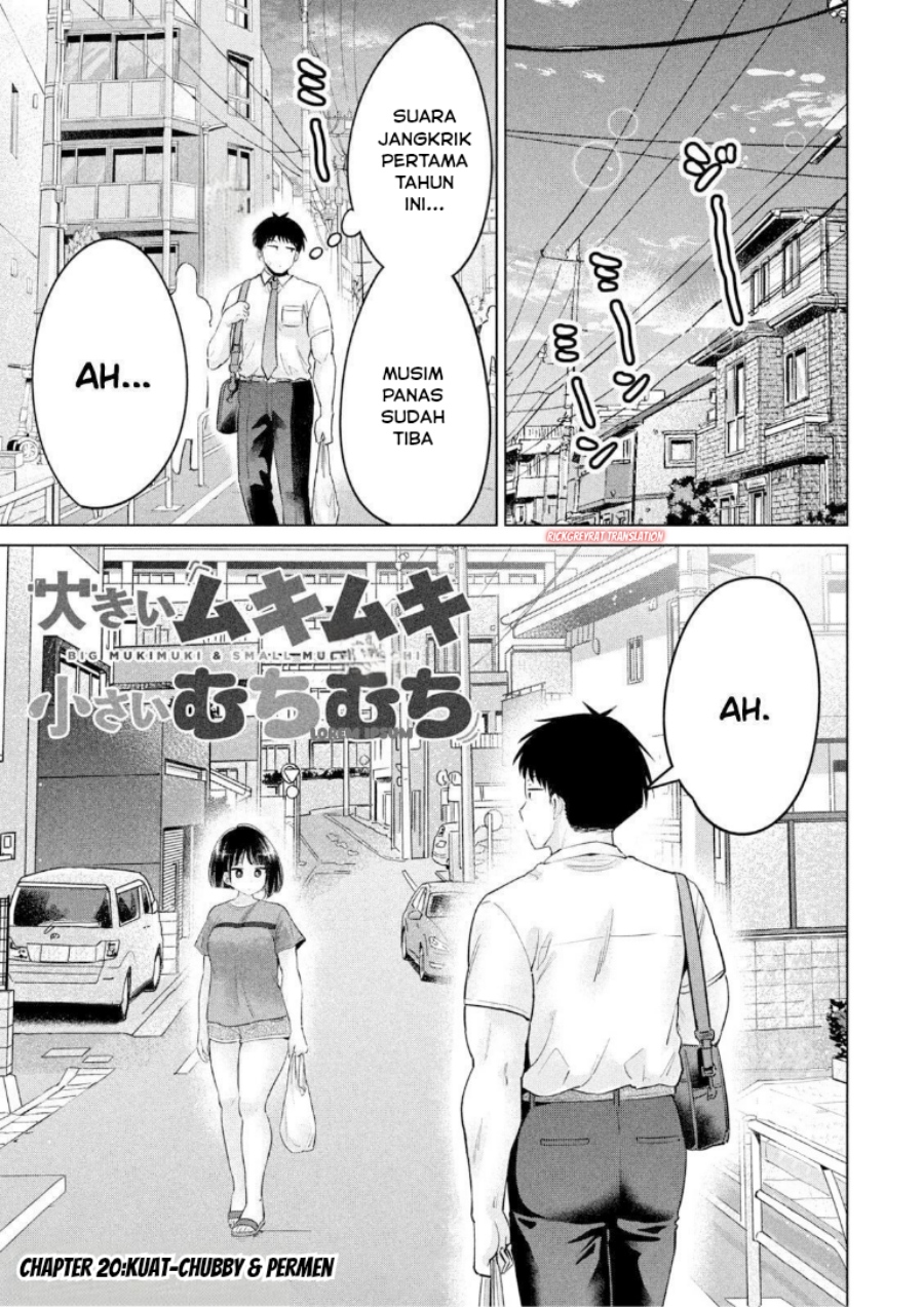 Ookii Muki Muki Chiisai Muchi Muchi chapter 20
