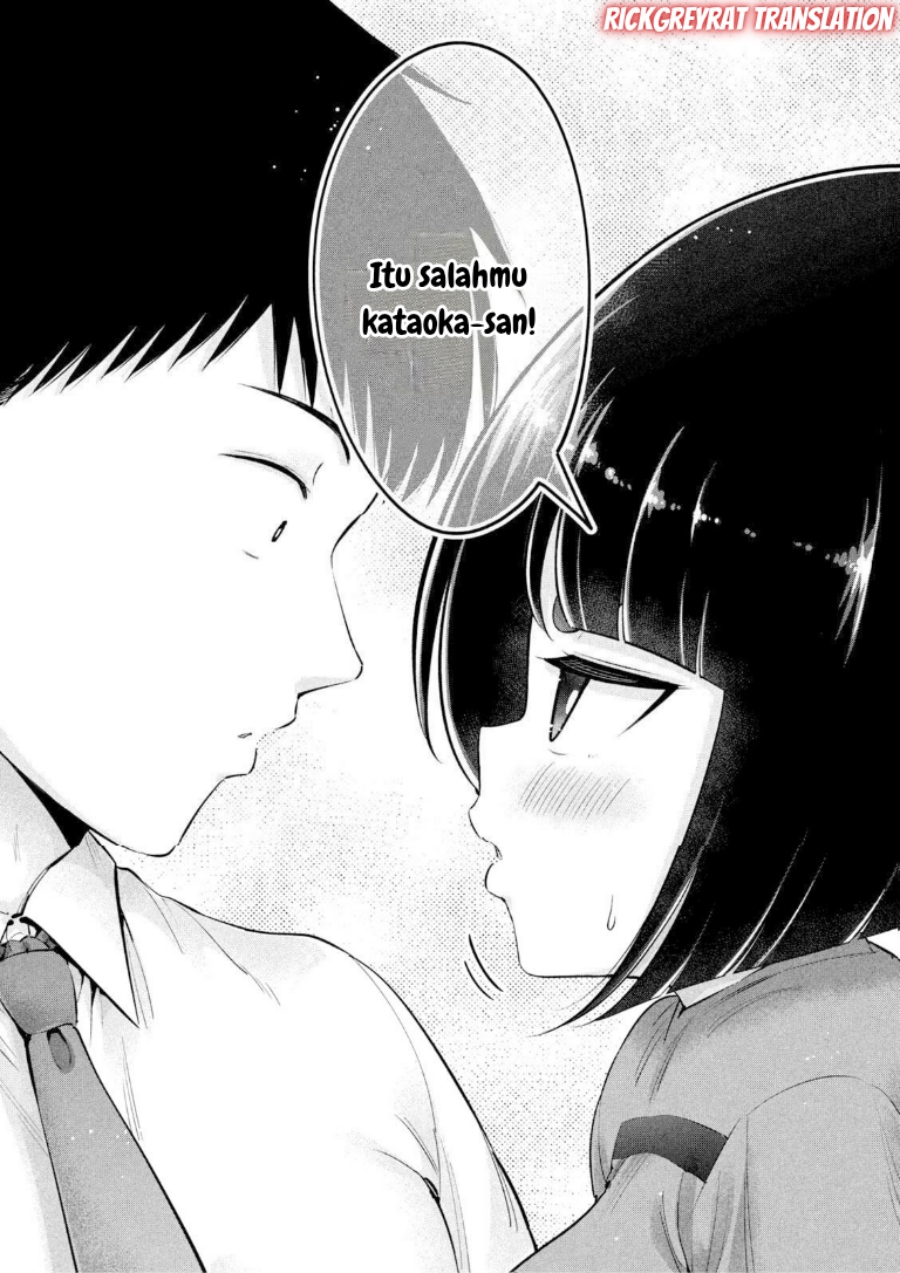 Ookii Muki Muki Chiisai Muchi Muchi chapter 20