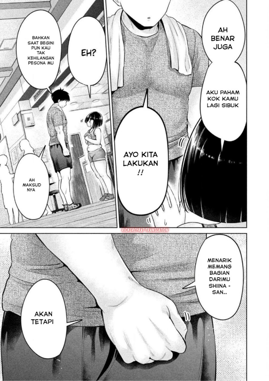 Ookii Muki Muki Chiisai Muchi Muchi chapter 24