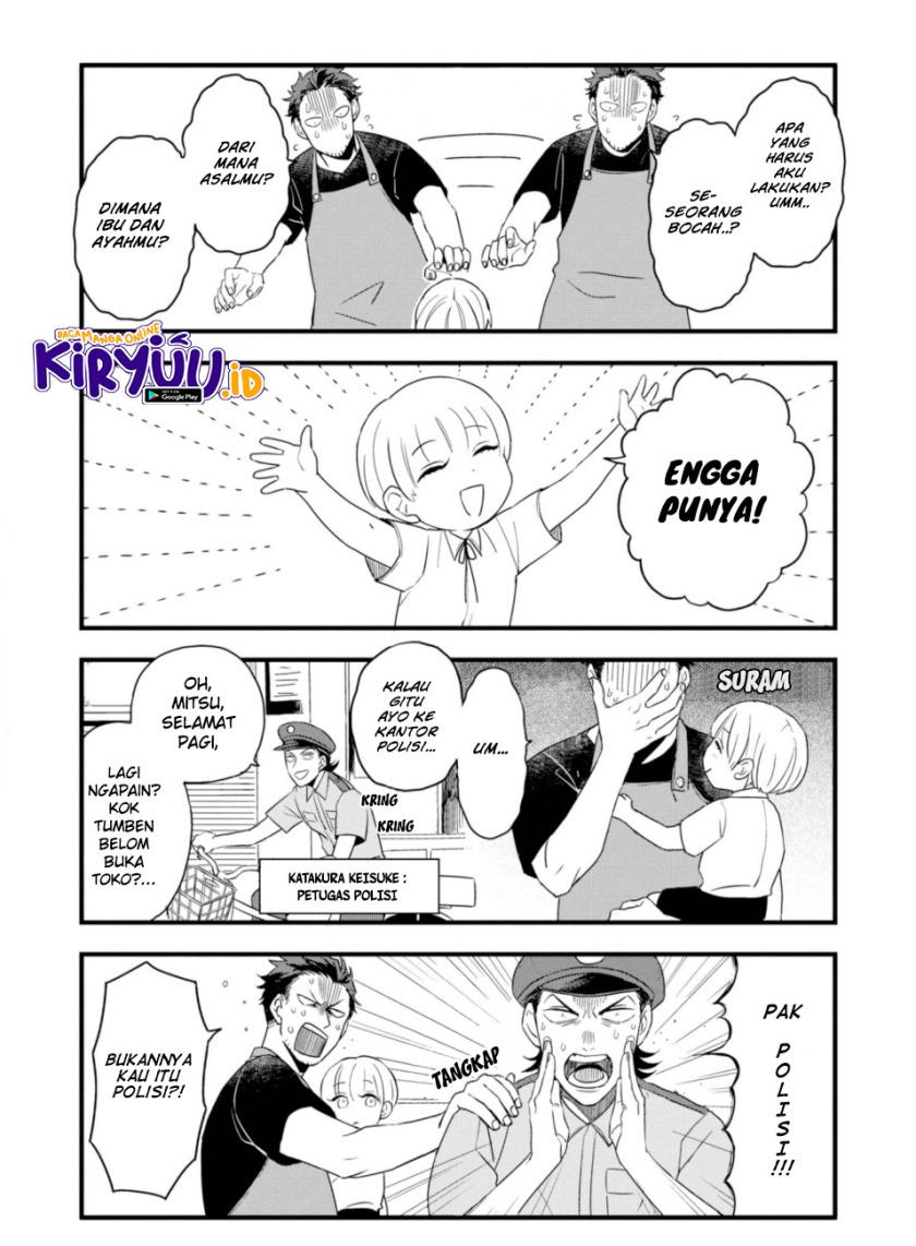 Ootani-san Chi no Tenshi-sama chapter 1