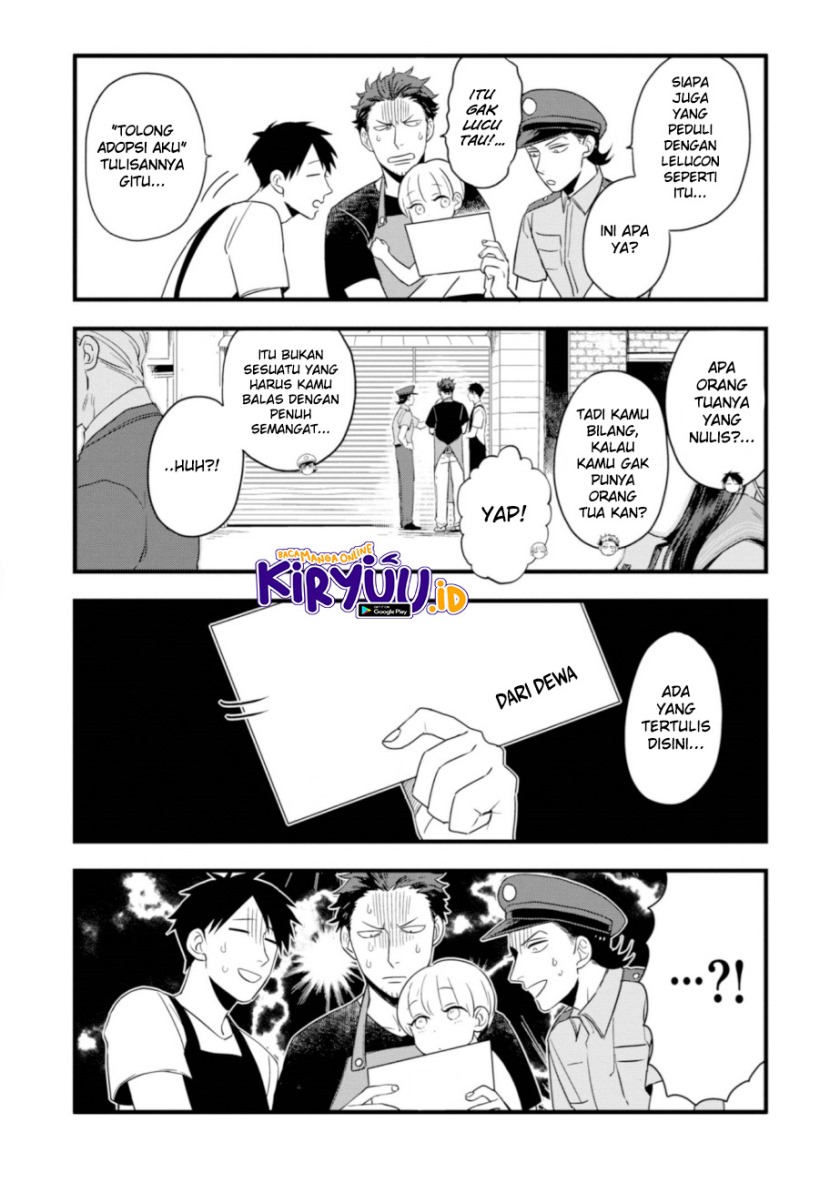 Ootani-san Chi no Tenshi-sama chapter 1