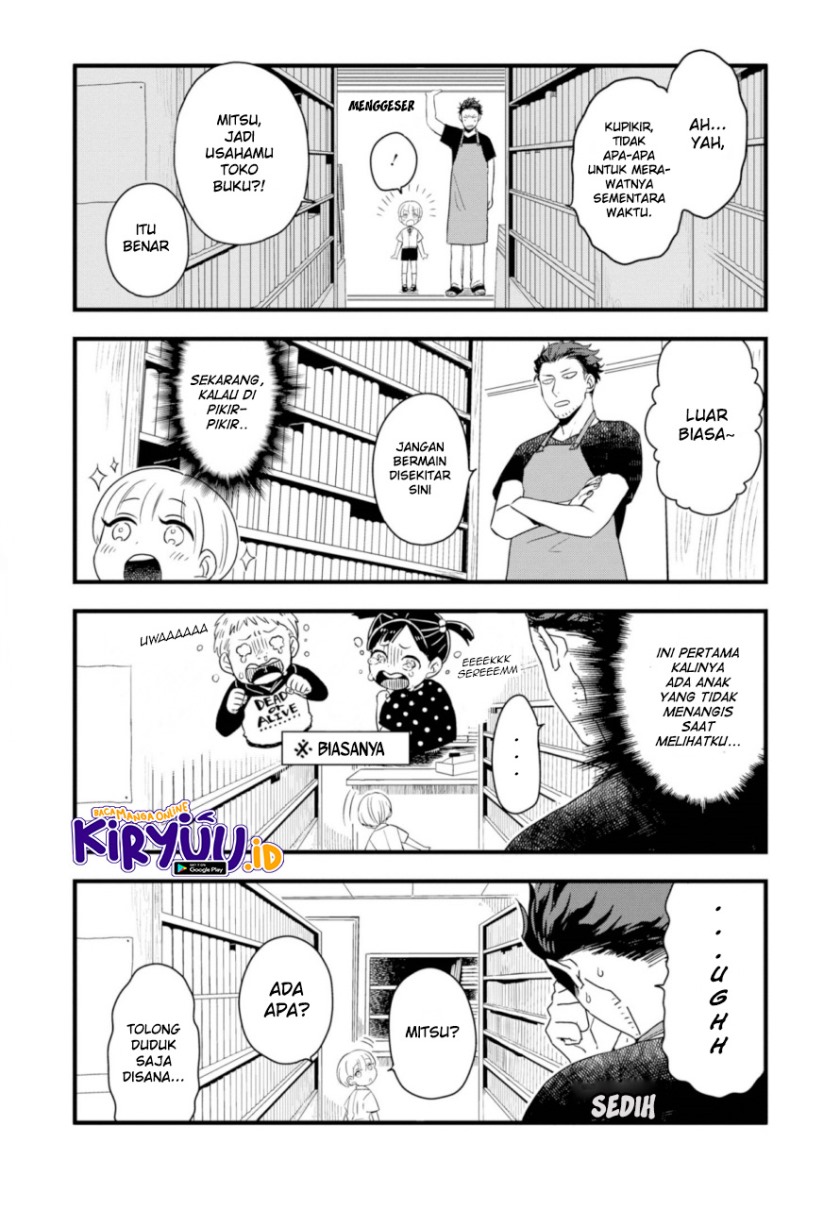 Ootani-san Chi no Tenshi-sama chapter 1