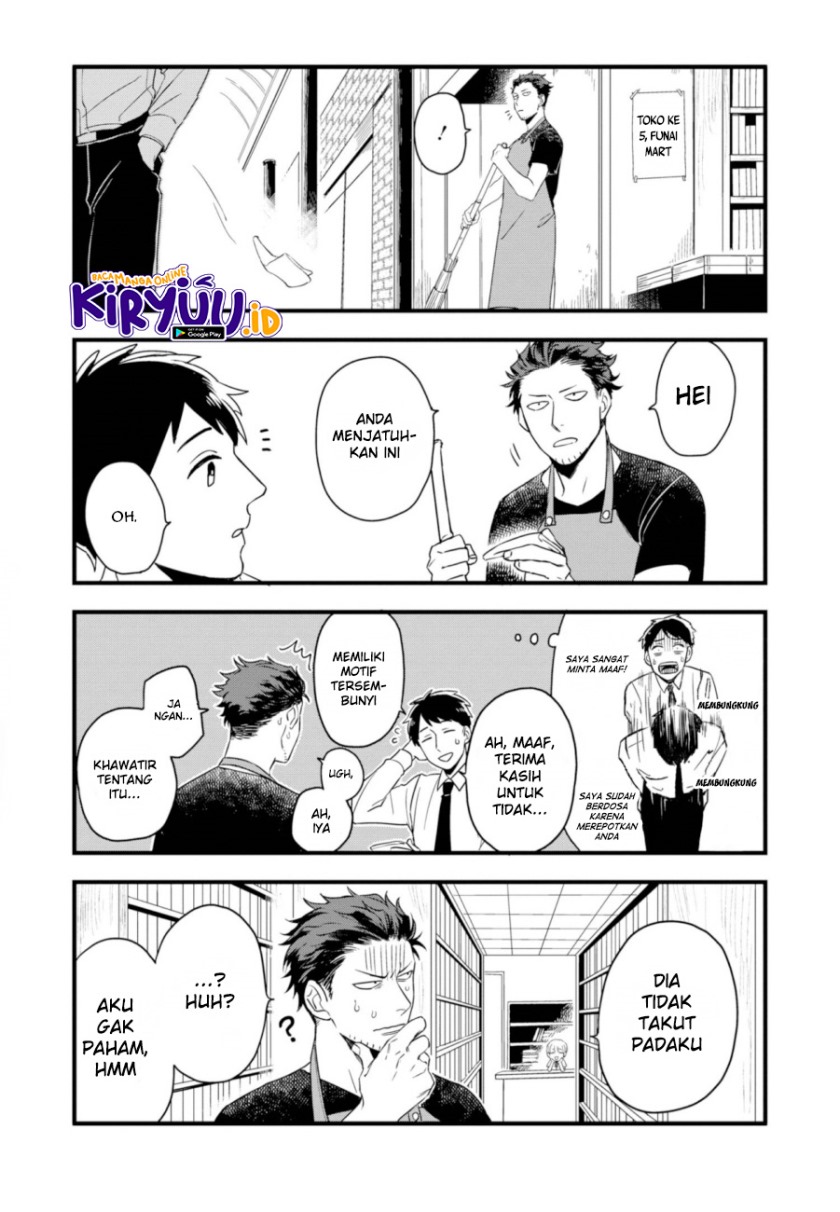 Ootani-san Chi no Tenshi-sama chapter 1