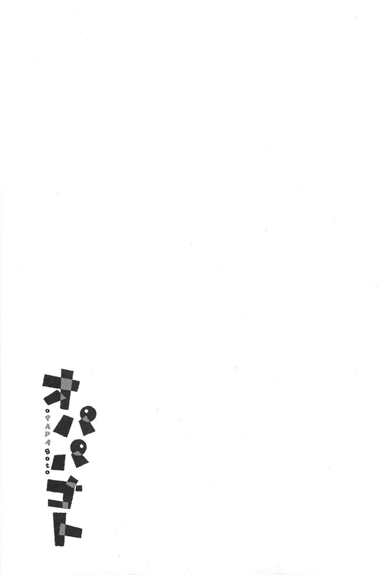 Opapagoto Chapter 08 Bahasa Indonesia