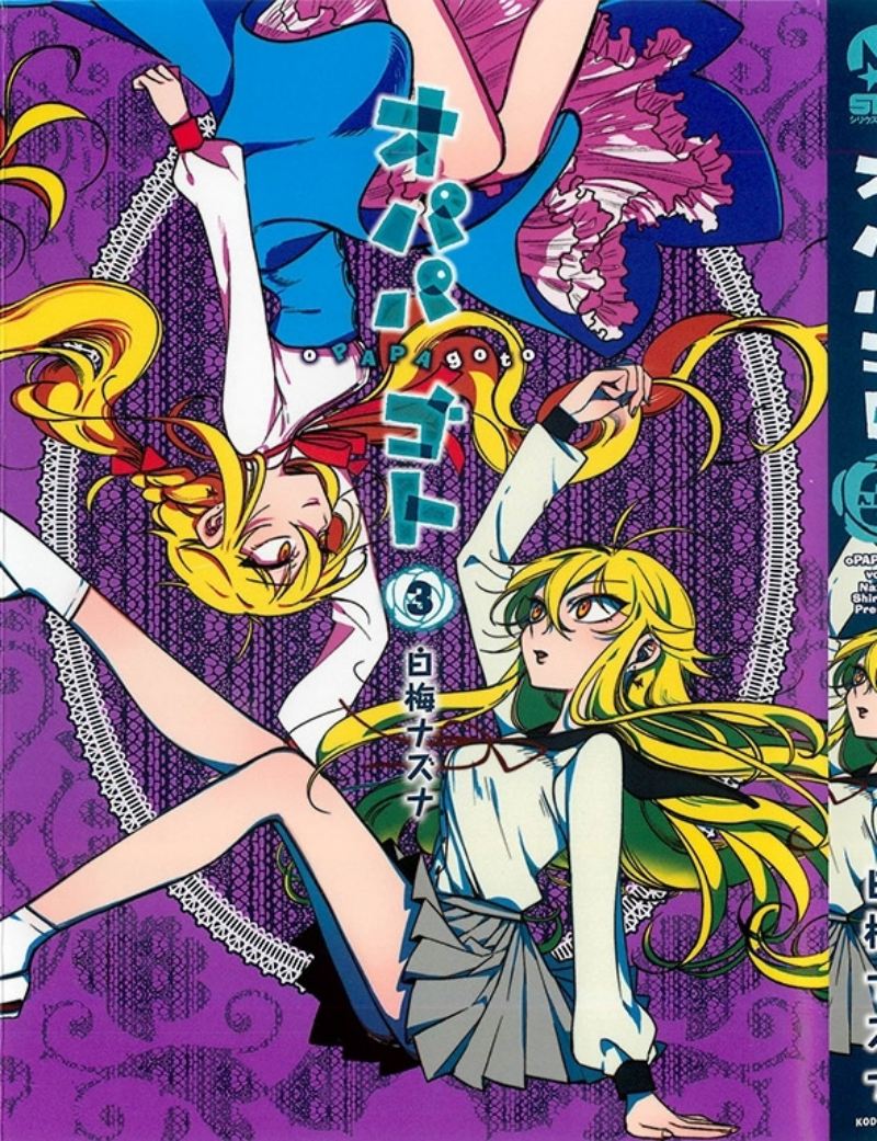 Opapagoto Chapter 11 Bahasa Indonesia