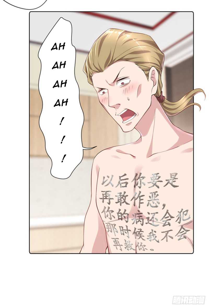 Open a clinic to cultivate Chapter 20 Bahasa Indonesia