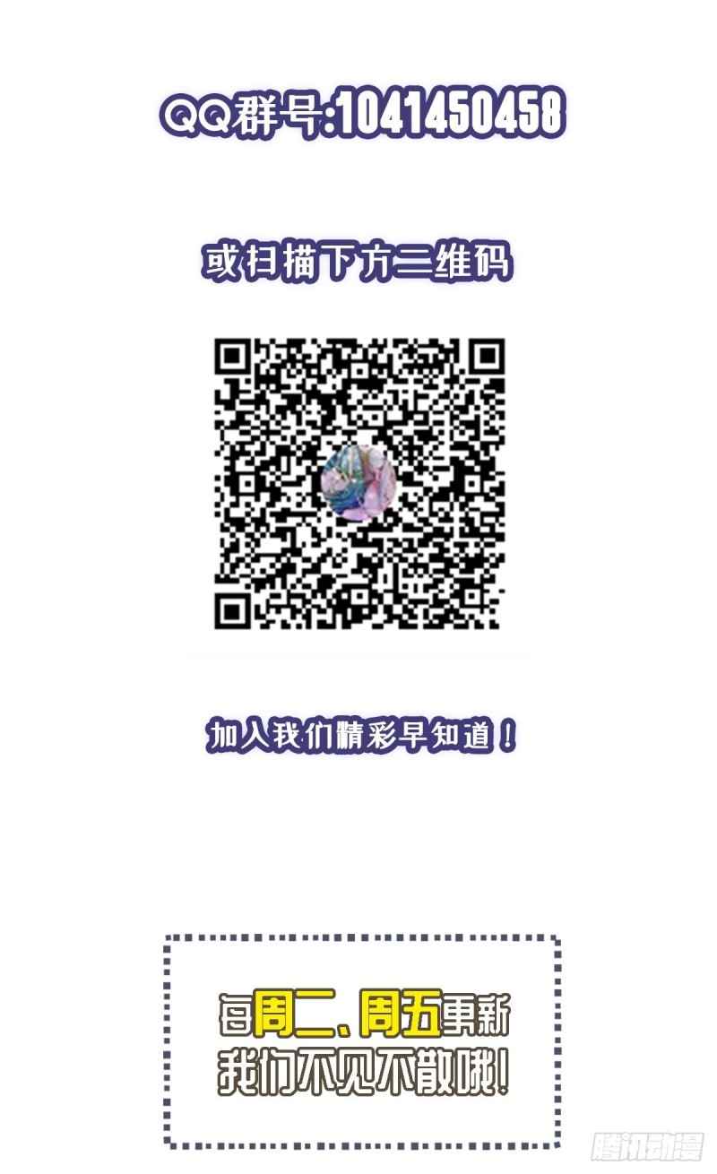 Open a clinic to cultivate Chapter 30 Bahasa Indonesia