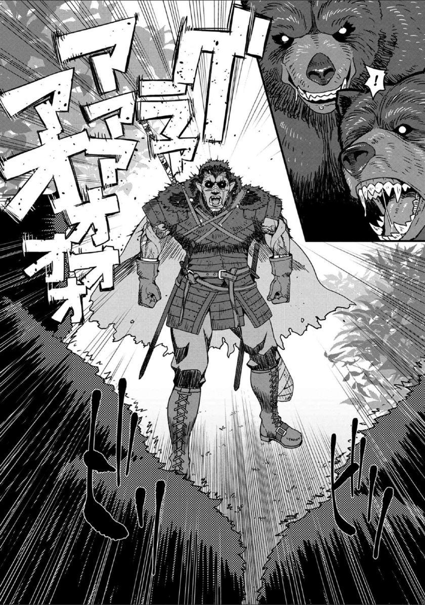 Orc Hero Story – Discovery Chronicles Chapter 01.1 Bahasa Indonesia
