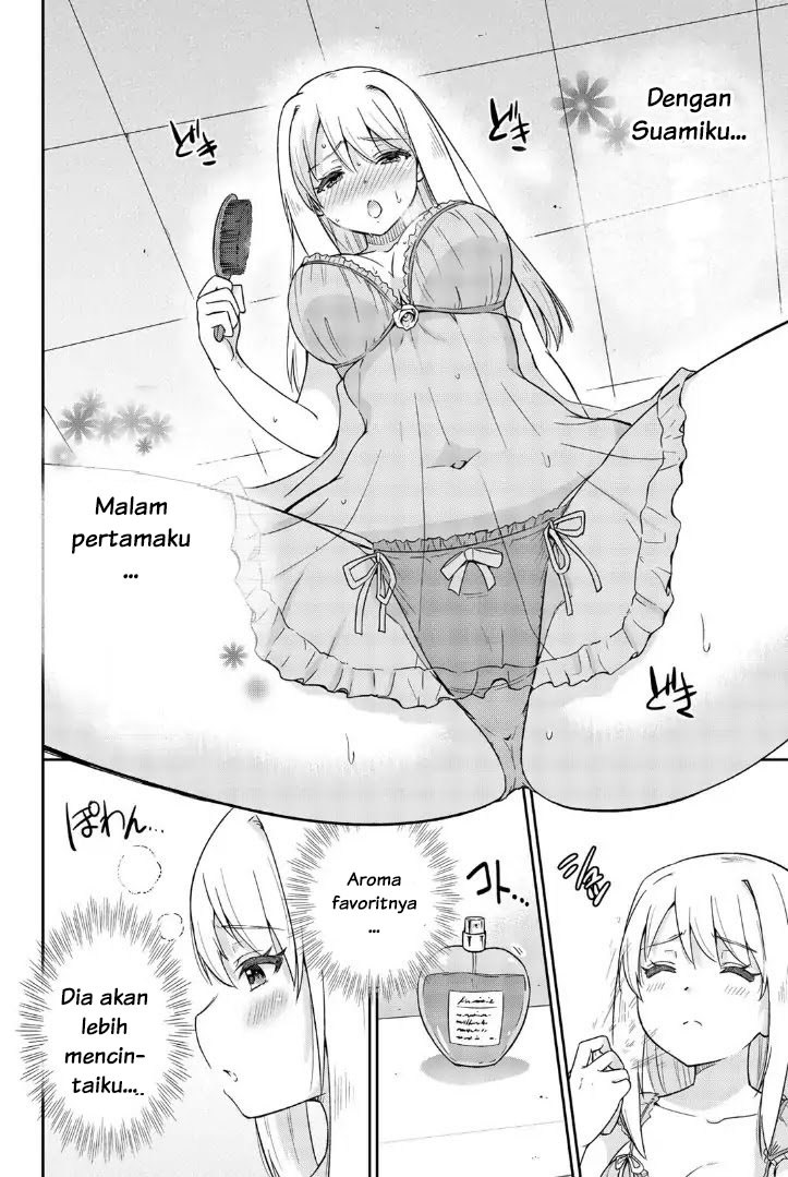 Orc ga Okashite Kurenai! chapter 1