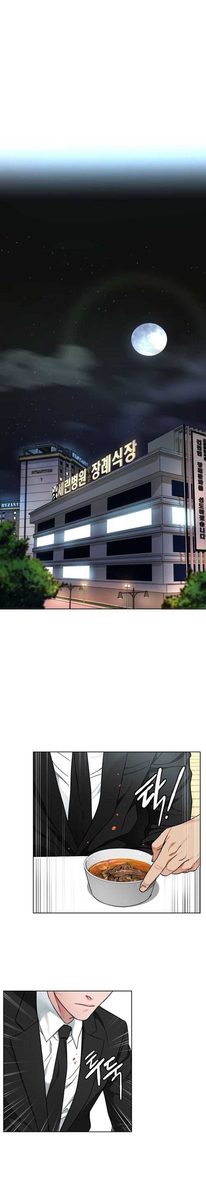 Ordinary Child Chapter 02 Bahasa Indonesia