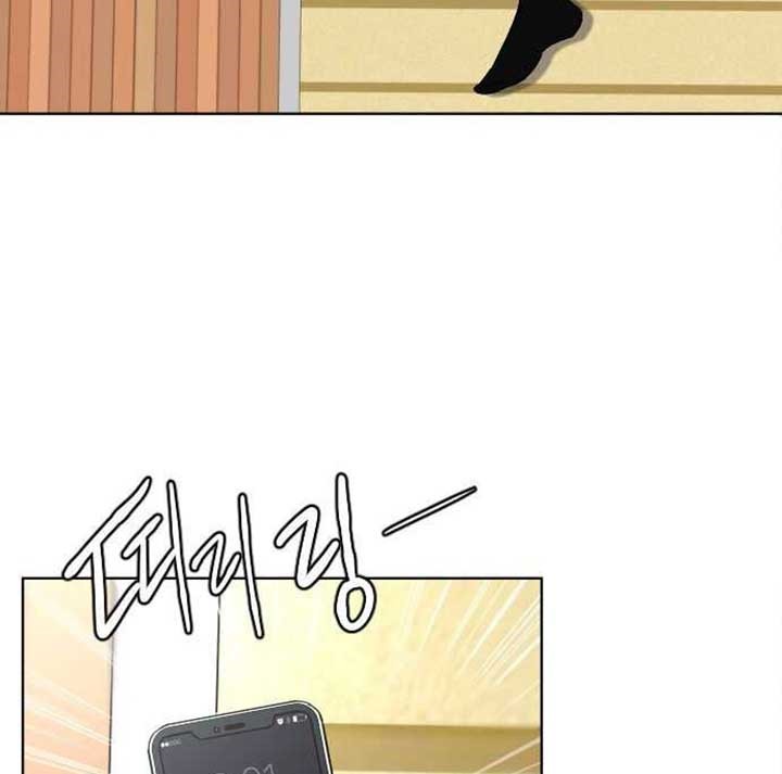 Ordinary Child Chapter 02 Bahasa Indonesia