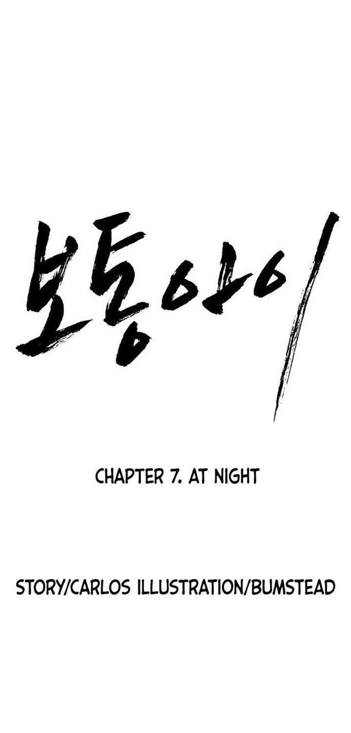 Ordinary Child Chapter 07 Bahasa Indonesia