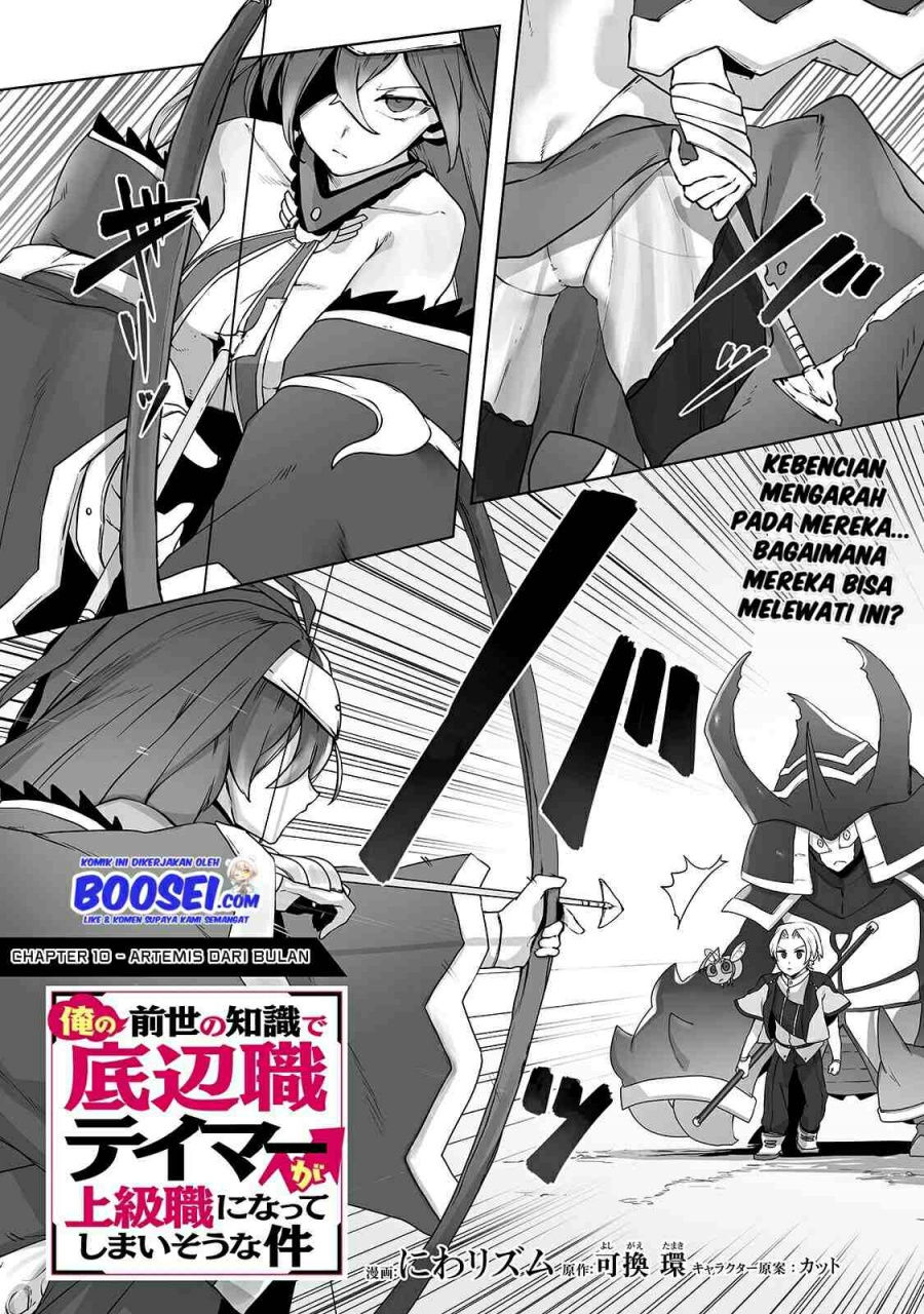 Ore no Zense no Chishiki de Teihengyo Tamer ga Joukyugyo ni Natte Shimaisou na Ken ni Tsuite chapter 10