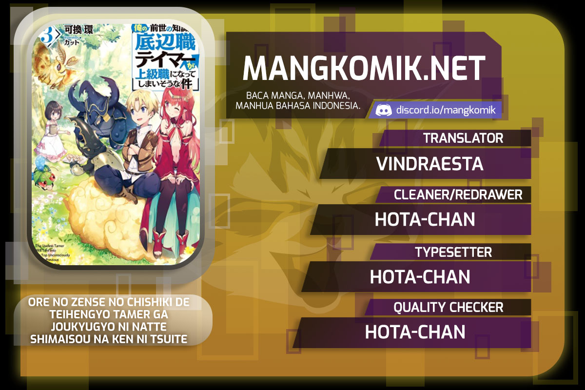 Ore no Zense no Chishiki de Teihengyo Tamer ga Joukyugyo ni Natte Shimaisou na Ken ni Tsuite Chapter 21 Bahasa Indonesia