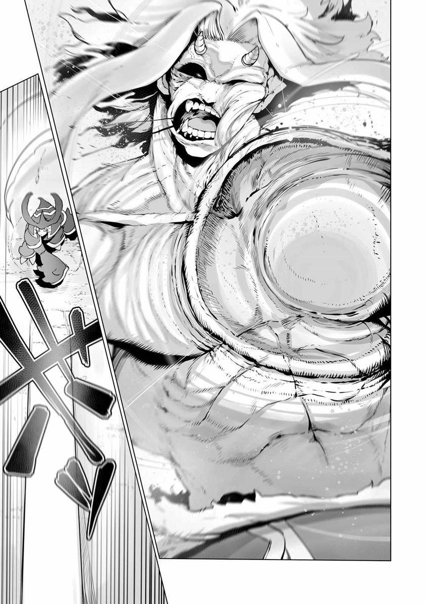 Ore no Zense no Chishiki de Teihengyo Tamer ga Joukyugyo ni Natte Shimaisou na Ken ni Tsuite chapter 30