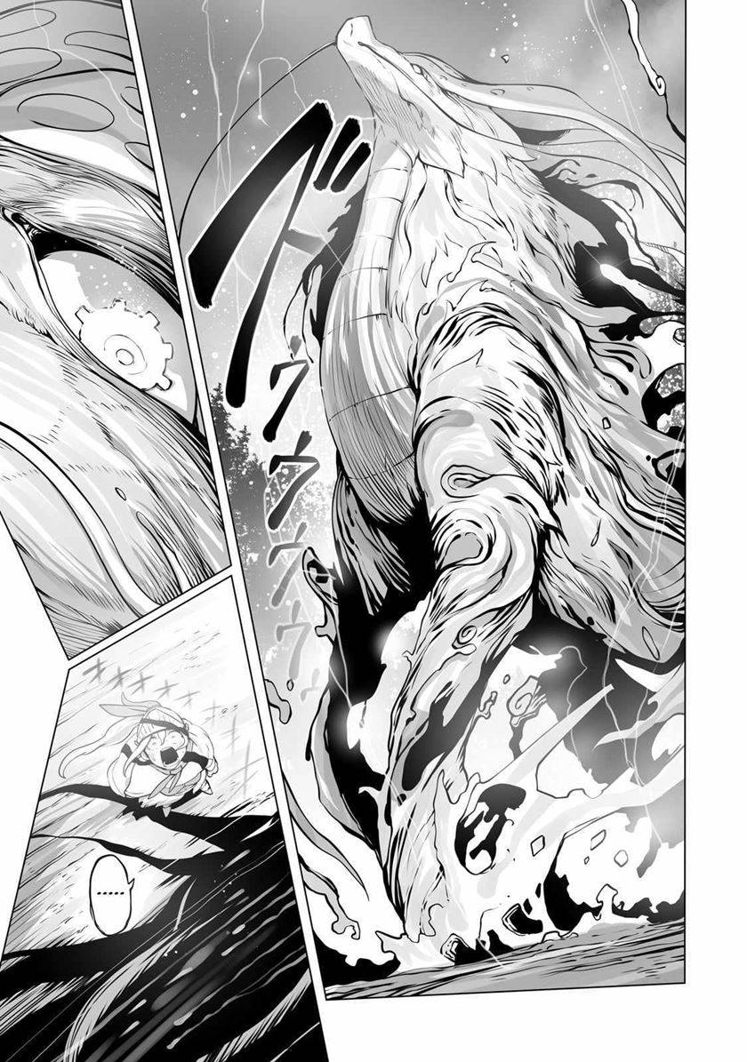 Ore no Zense no Chishiki de Teihengyo Tamer ga Joukyugyo ni Natte Shimaisou na Ken ni Tsuite chapter 30