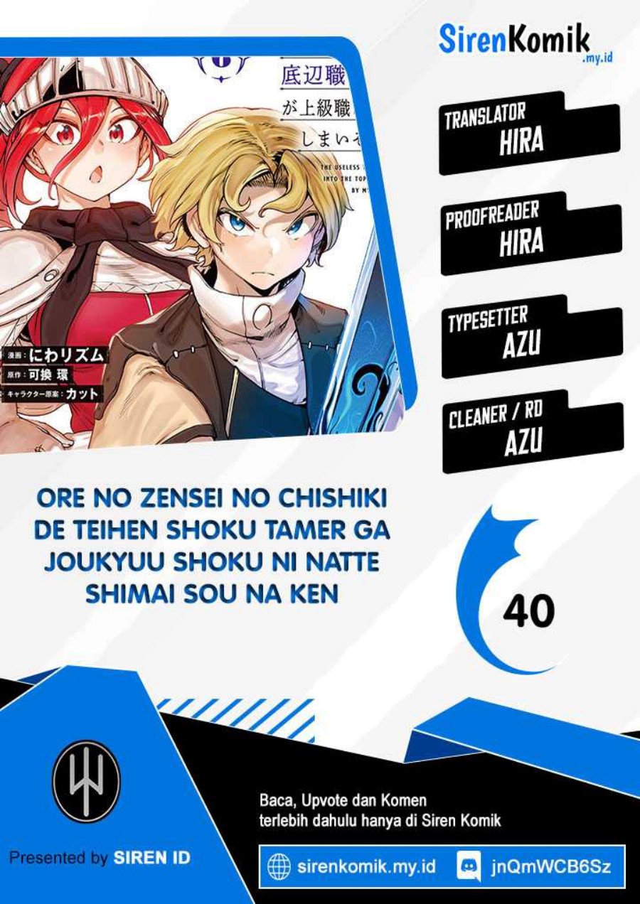 Ore no Zense no Chishiki de Teihengyo Tamer ga Joukyugyo ni Natte Shimaisou na Ken ni Tsuite Chapter 40 Bahasa Indonesia