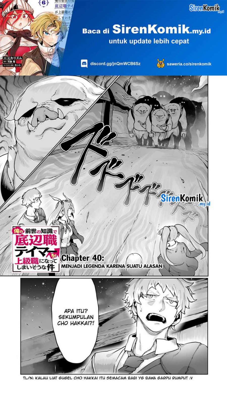 Ore no Zense no Chishiki de Teihengyo Tamer ga Joukyugyo ni Natte Shimaisou na Ken ni Tsuite Chapter 40 Bahasa Indonesia