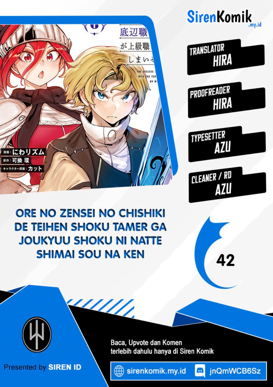 Ore no Zense no Chishiki de Teihengyo Tamer ga Joukyugyo ni Natte Shimaisou na Ken ni Tsuite Chapter 42 Bahasa Indonesia
