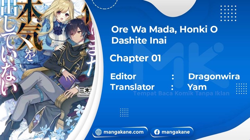 Ore da Mada Honki o Dashite Inai chapter 1