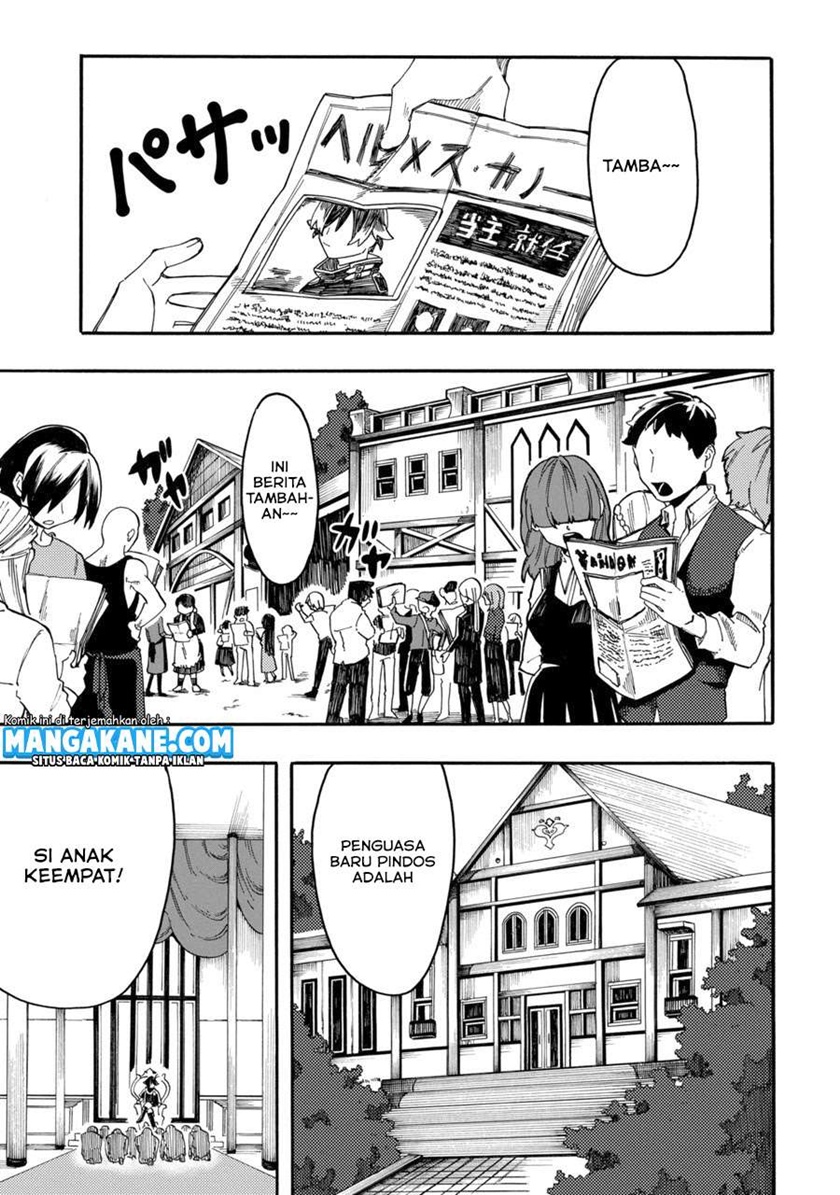 Ore da Mada Honki o Dashite Inai chapter 1