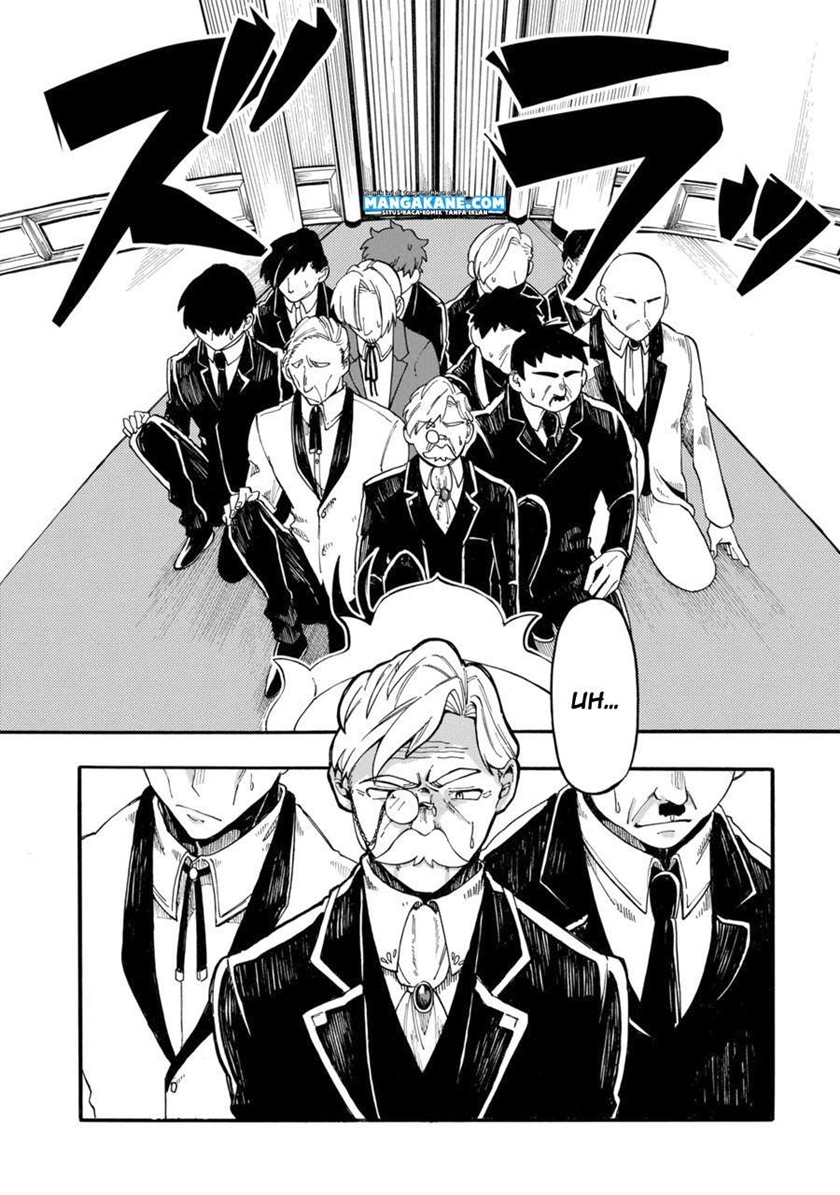 Ore da Mada Honki o Dashite Inai chapter 1