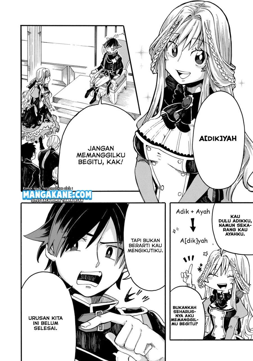 Ore da Mada Honki o Dashite Inai chapter 1