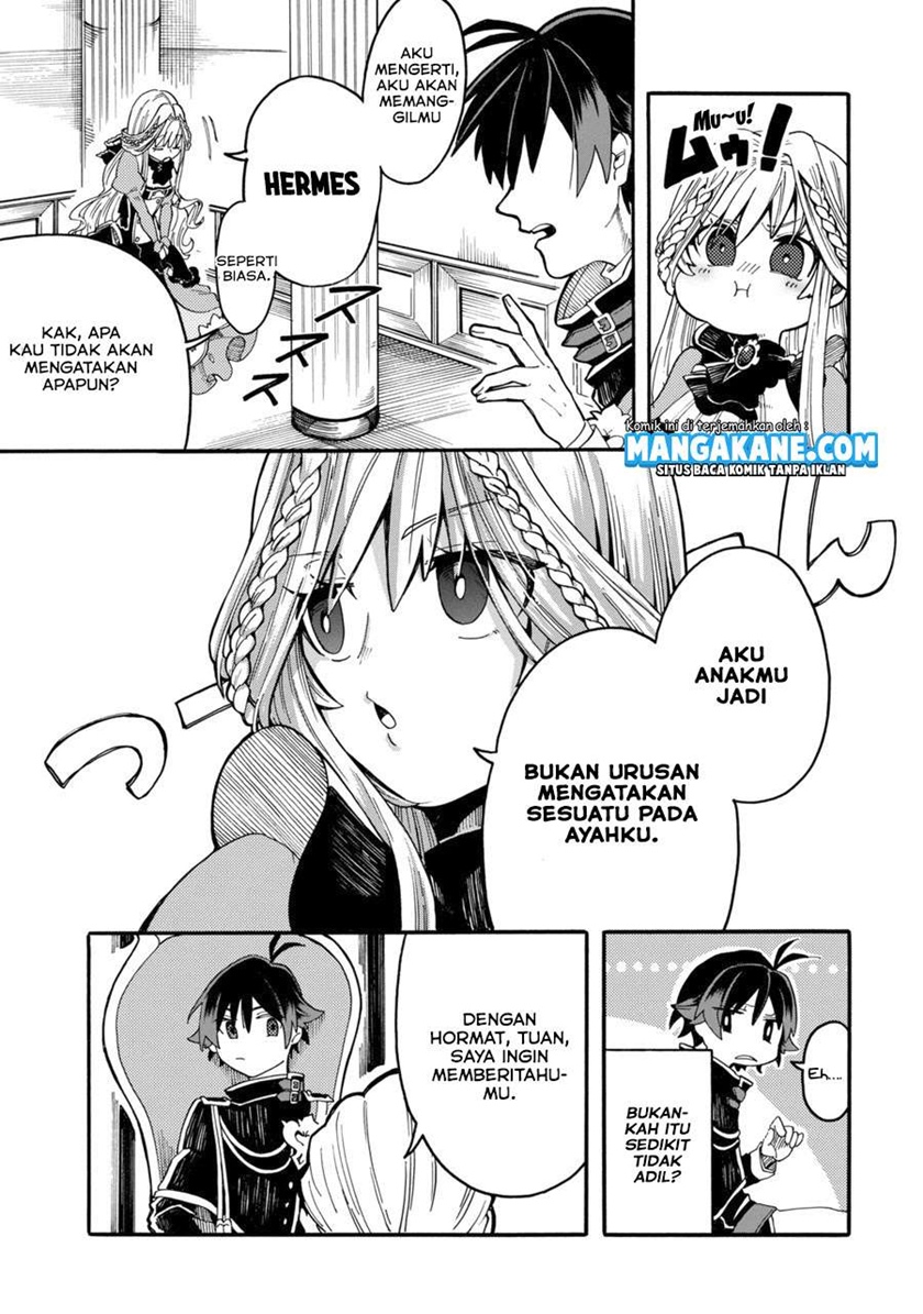 Ore da Mada Honki o Dashite Inai chapter 1