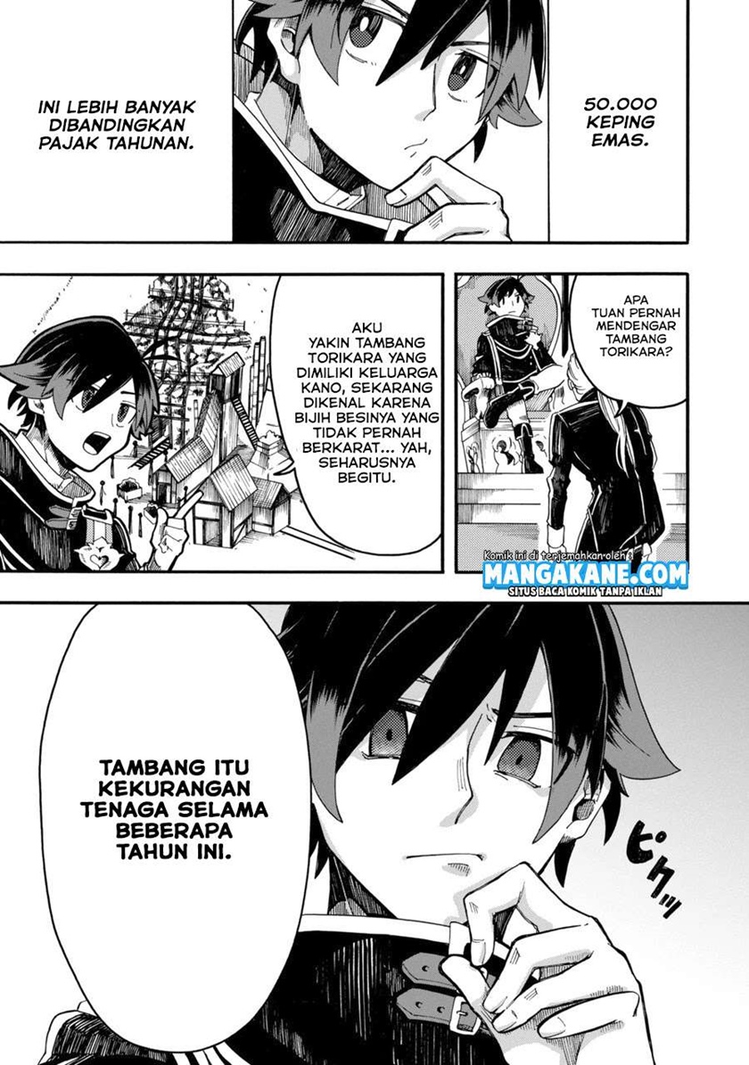 Ore da Mada Honki o Dashite Inai chapter 1