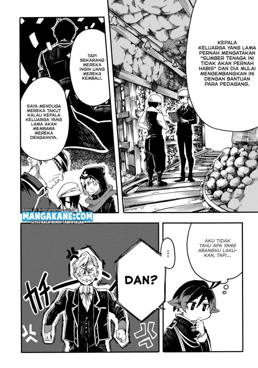 Ore da Mada Honki o Dashite Inai chapter 1