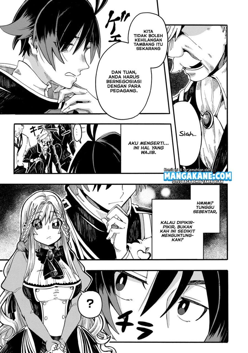 Ore da Mada Honki o Dashite Inai chapter 1