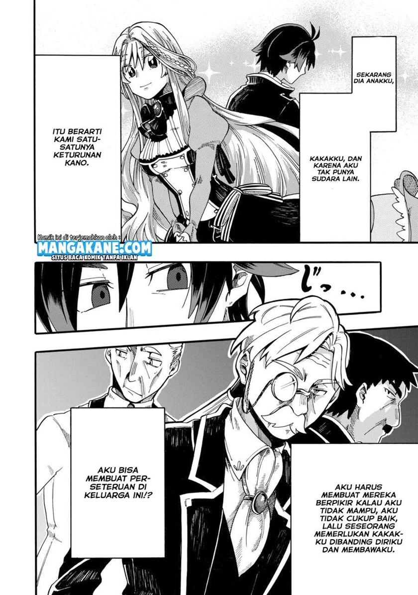 Ore da Mada Honki o Dashite Inai chapter 1