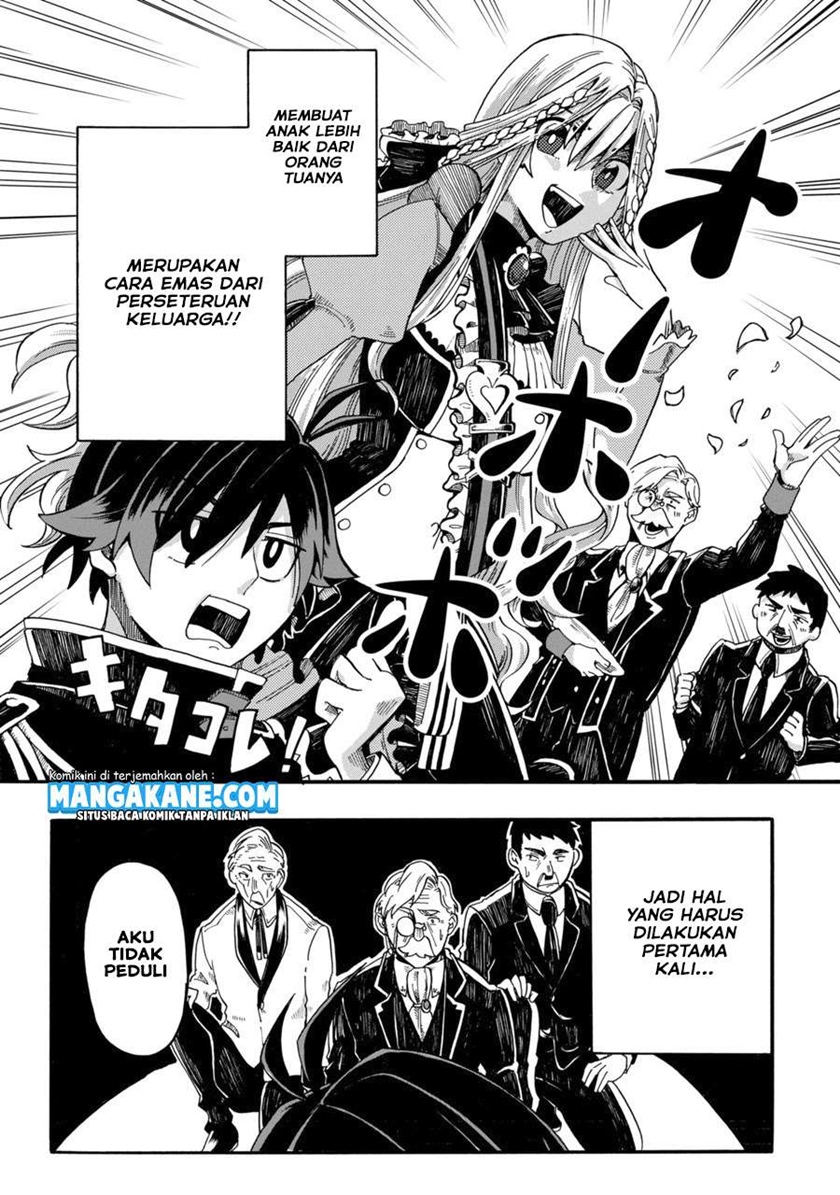 Ore da Mada Honki o Dashite Inai chapter 1