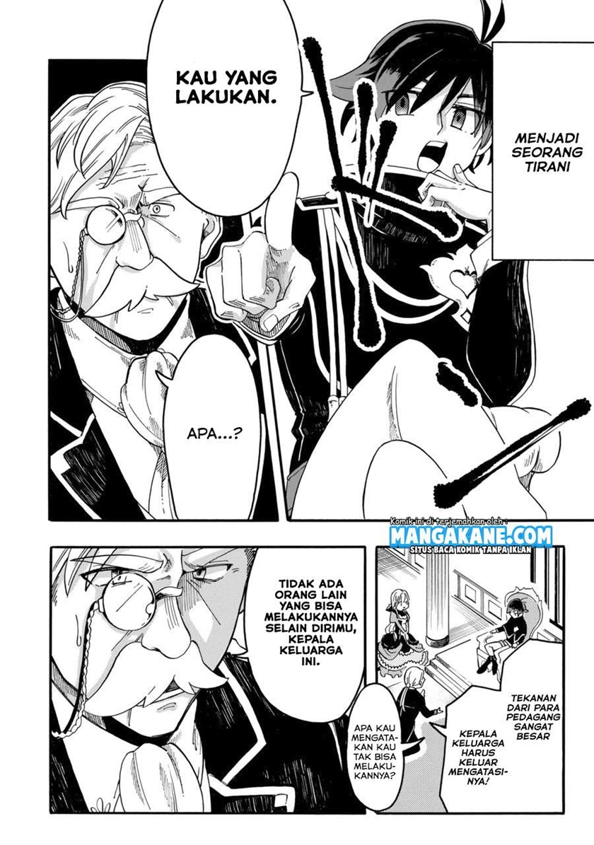Ore da Mada Honki o Dashite Inai chapter 1