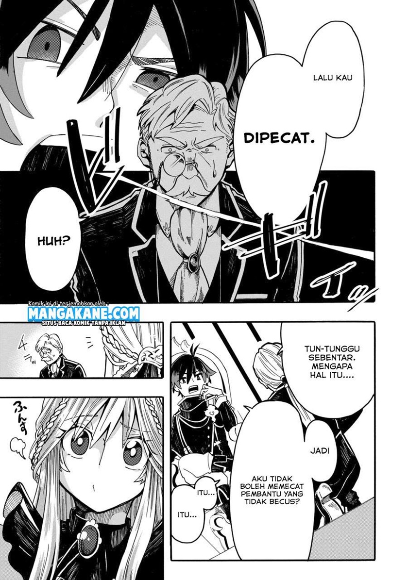 Ore da Mada Honki o Dashite Inai chapter 1