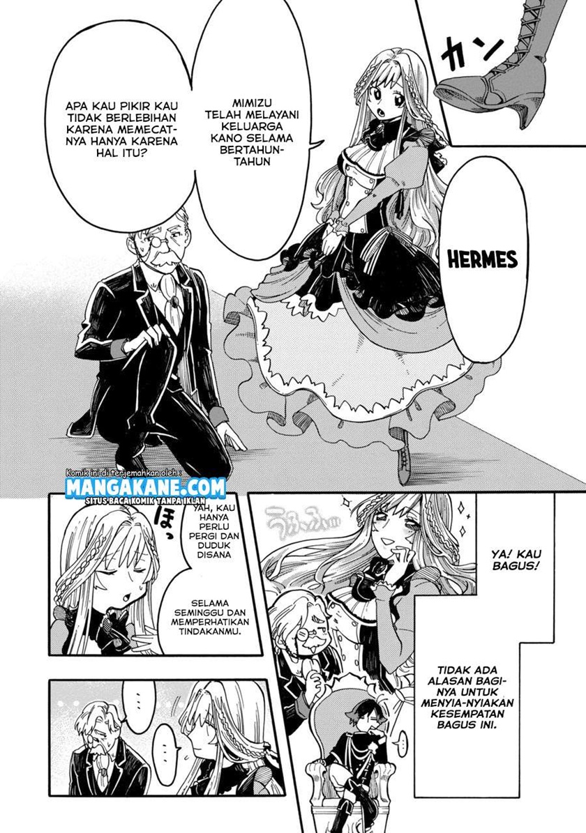 Ore da Mada Honki o Dashite Inai chapter 1
