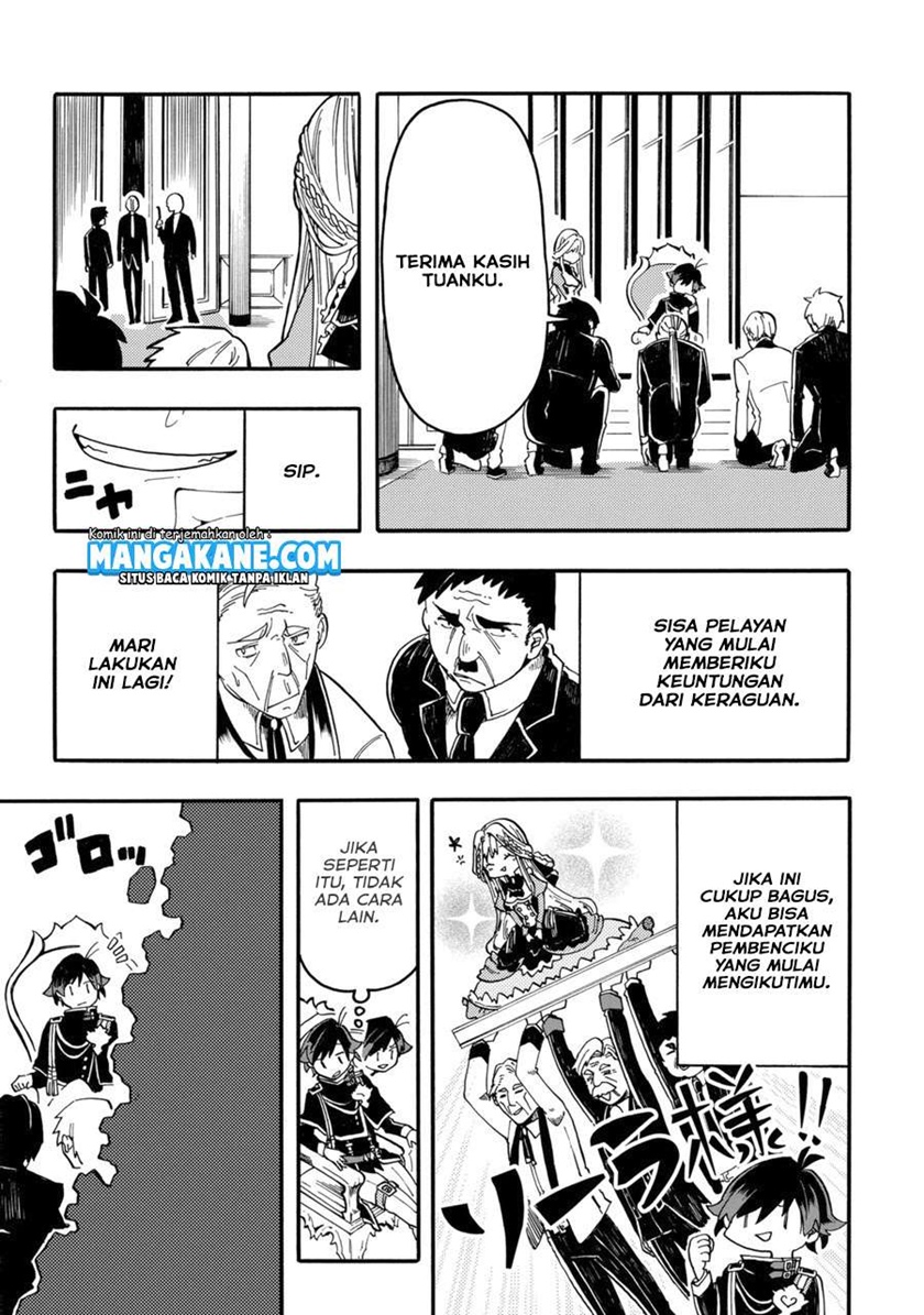 Ore da Mada Honki o Dashite Inai chapter 1