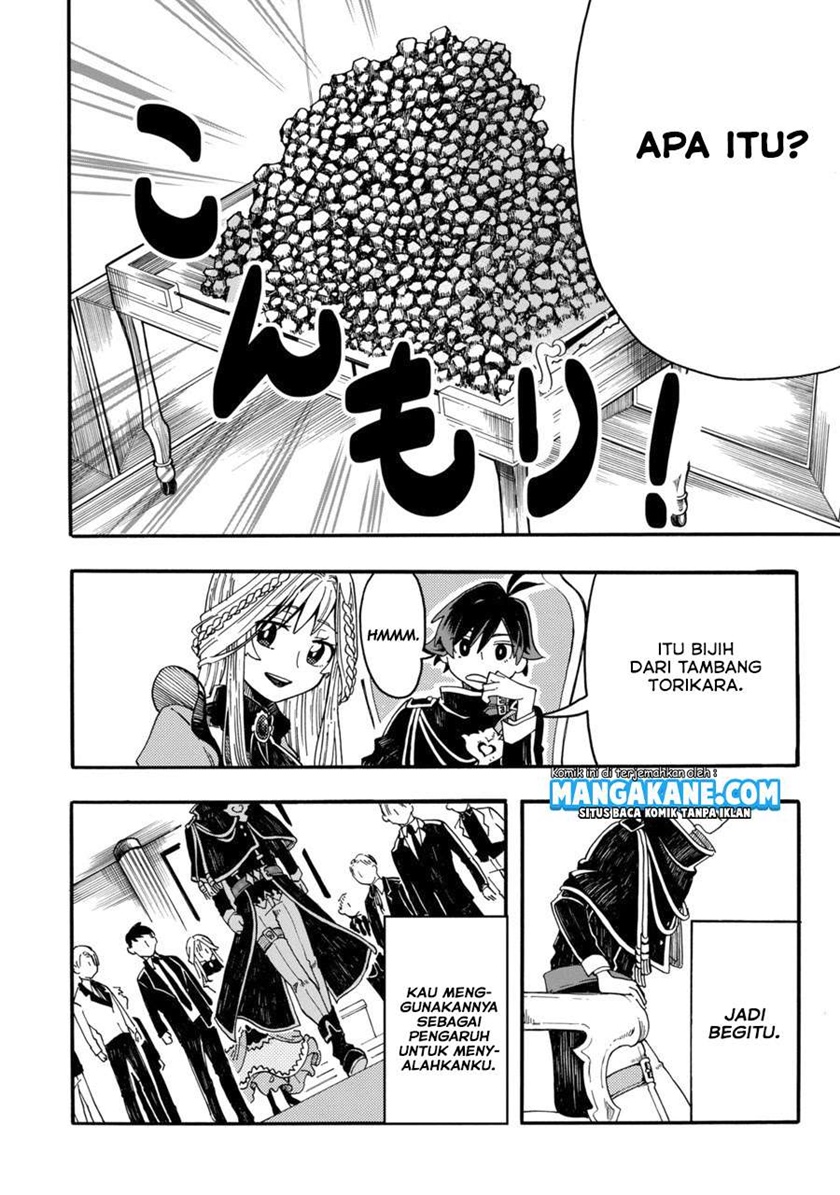 Ore da Mada Honki o Dashite Inai chapter 1