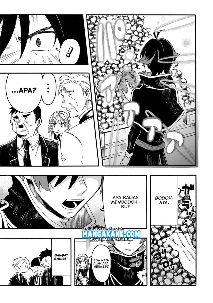 Ore da Mada Honki o Dashite Inai chapter 1