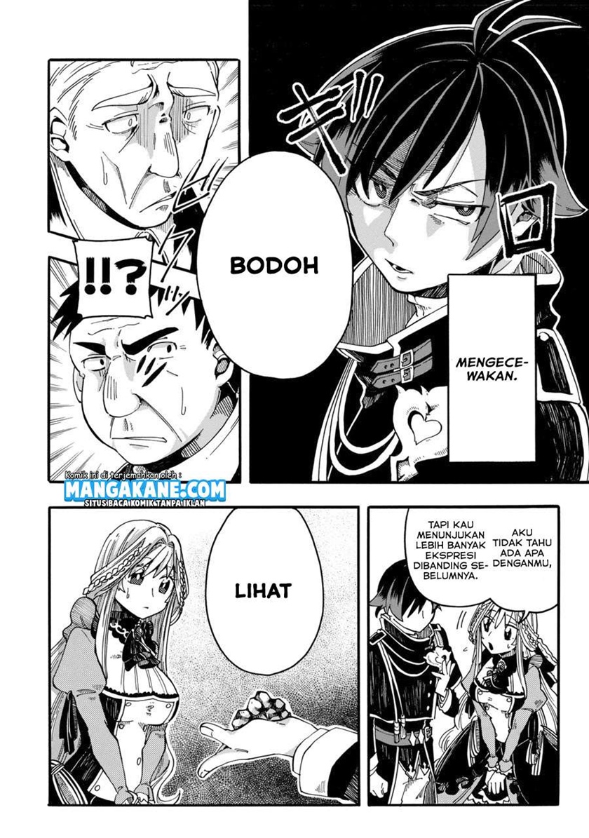 Ore da Mada Honki o Dashite Inai chapter 1