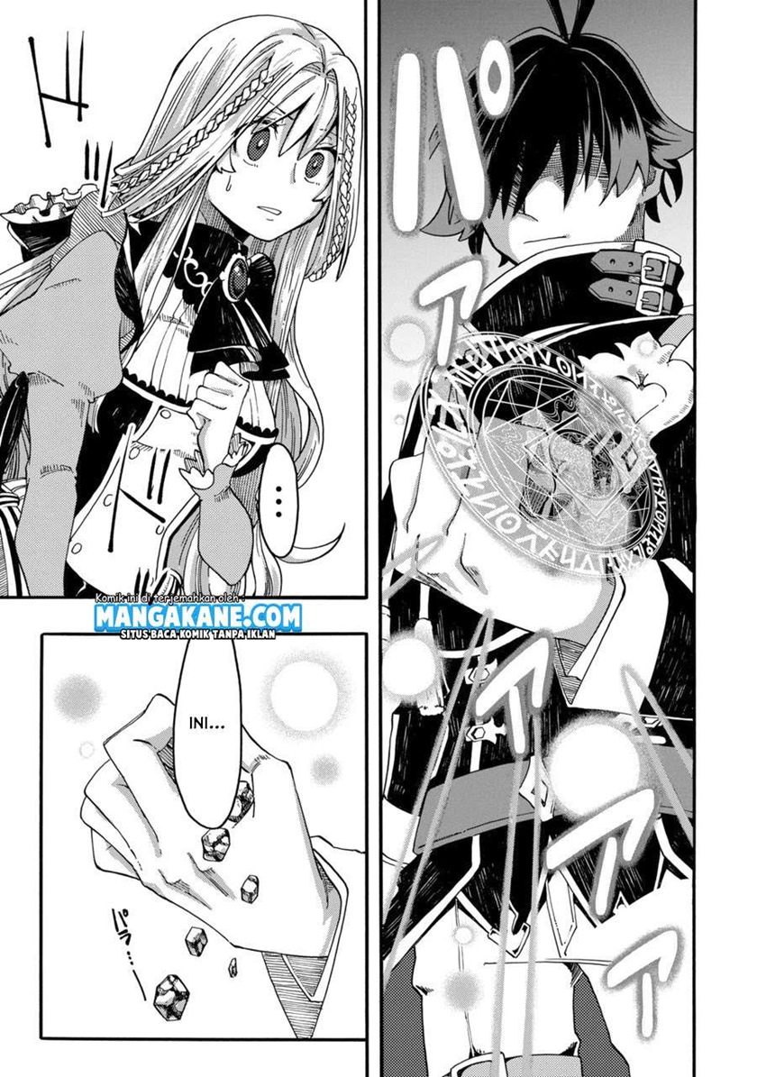 Ore da Mada Honki o Dashite Inai chapter 1